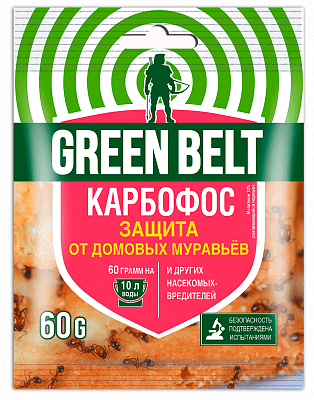 Карбофос, СЗР, Green Belt, 30 гр