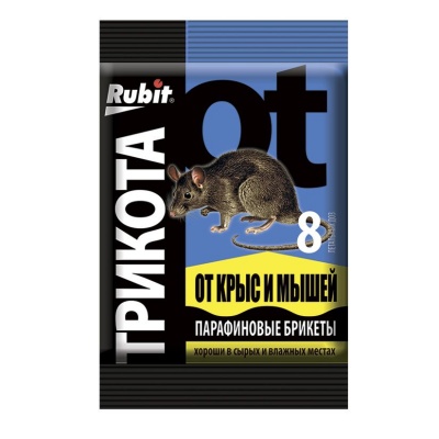 Средство от крыс и мышей парафиновый брикет ТРИКОТА 8 доз, СЗР, Рубит, 80 гр