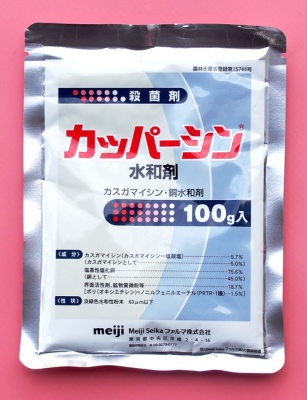 Средство защиты ЯПОНИЯ, Каппацин, 100 гр (фунгицид защитного и лечащего действия, бактерицид.)