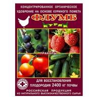 удобрение флумб куряк, капитал-прок