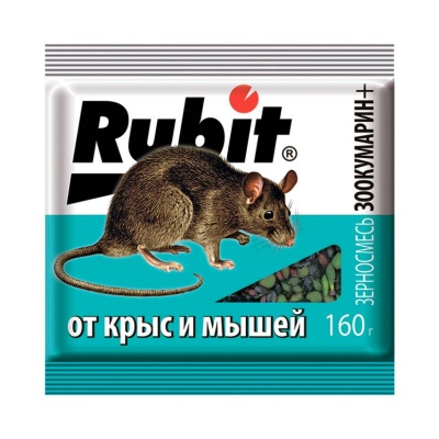 Средство от крыс и мышей зерновая смесь ЗООКУМАРИН+, СЗР, Рубит, 160 гр