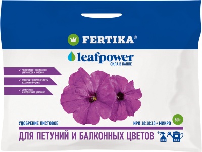 FERTIKA LEAF POWER для петуний и балконных цветов, 15 гр