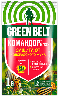 Командор Макси, СЗР, Green Belt, 1 гр