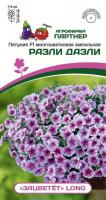 партнер петуния f1 серия "зацветёт" long разли дазли/ многоцветковая ампельная, 5 шт в амп.