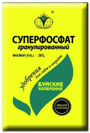 Суперфосфат гранулированный, Буйские удобрения, 0,9 кг