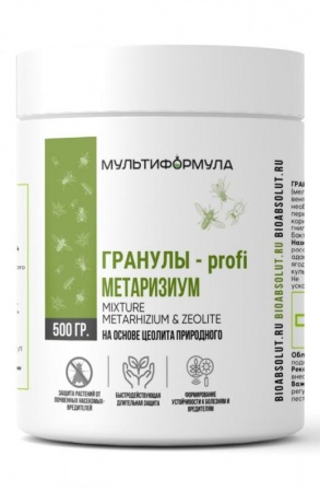 почвоулучшитель мультиформула гранулы-profi метаризиум, биотехнологии нпо