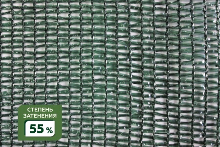 Сетка затеняющая фасованная крепеж в комплекте 55% 2Х10м (S=20м2) в Саратове