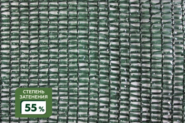 Сетка затеняющая фасованная крепеж в комплекте 55% 2Х10м (S=20м2) в Саратове