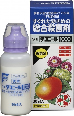 Средство защиты ЯПОНИЯ, Даконил 30 мл (фунгицид широкого действия) Средство защиты ЯПОНИЯ, Даконил 30 мл (фунгицид широкого действия)