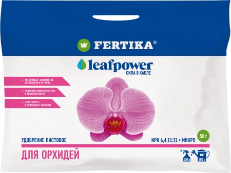 FERTIKA LEAF POWER для орхидей, 50 гр