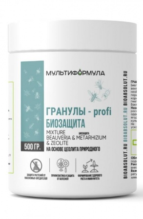 почвоулучшитель мультиформула гранулы-profi биозащита, биотехнологии нпо